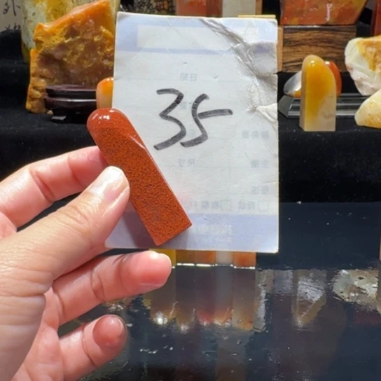 寿山石周*霖精品寿山石印章