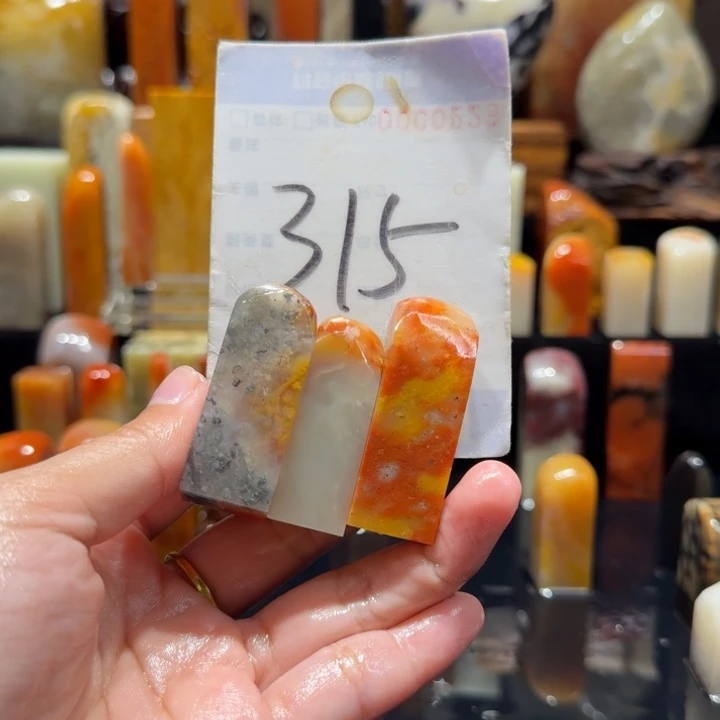 寿山石精品寿山石印章