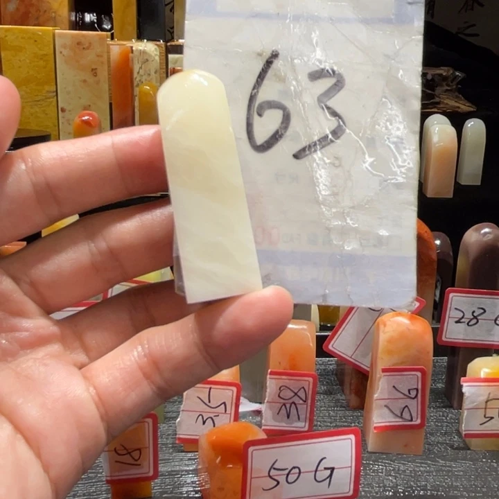 寿山石恒*寿山石寿山石印章