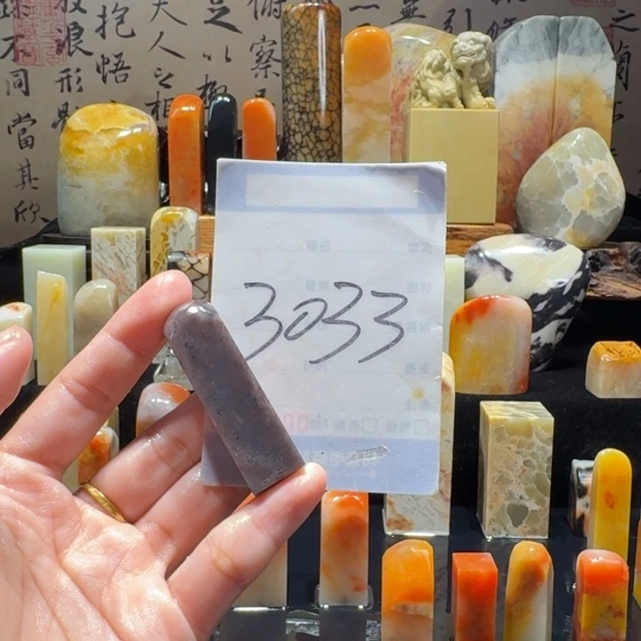 寿山石精品寿山石印章