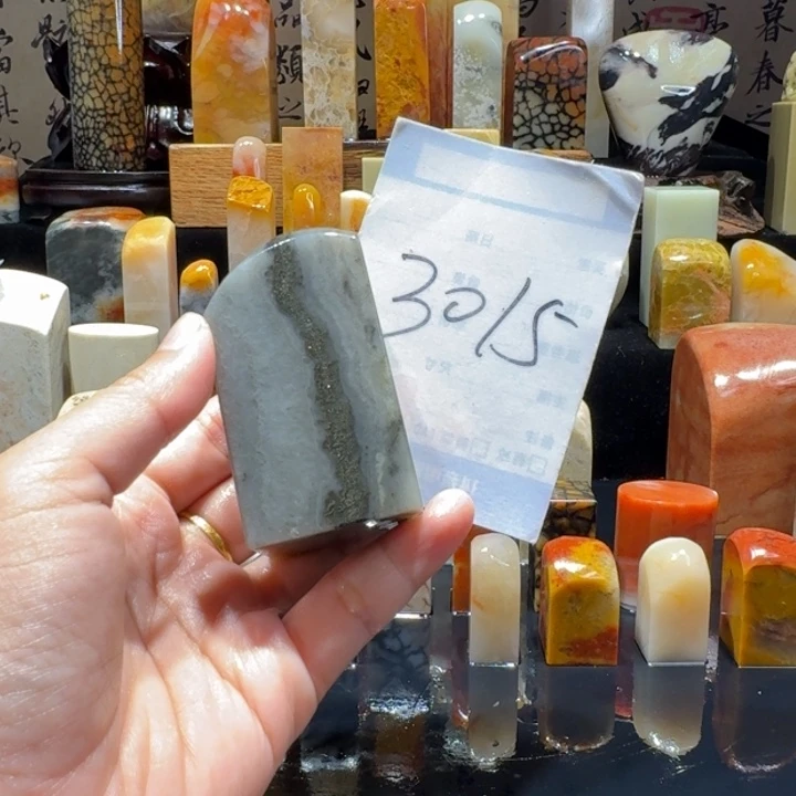 寿山石精品寿山石印章