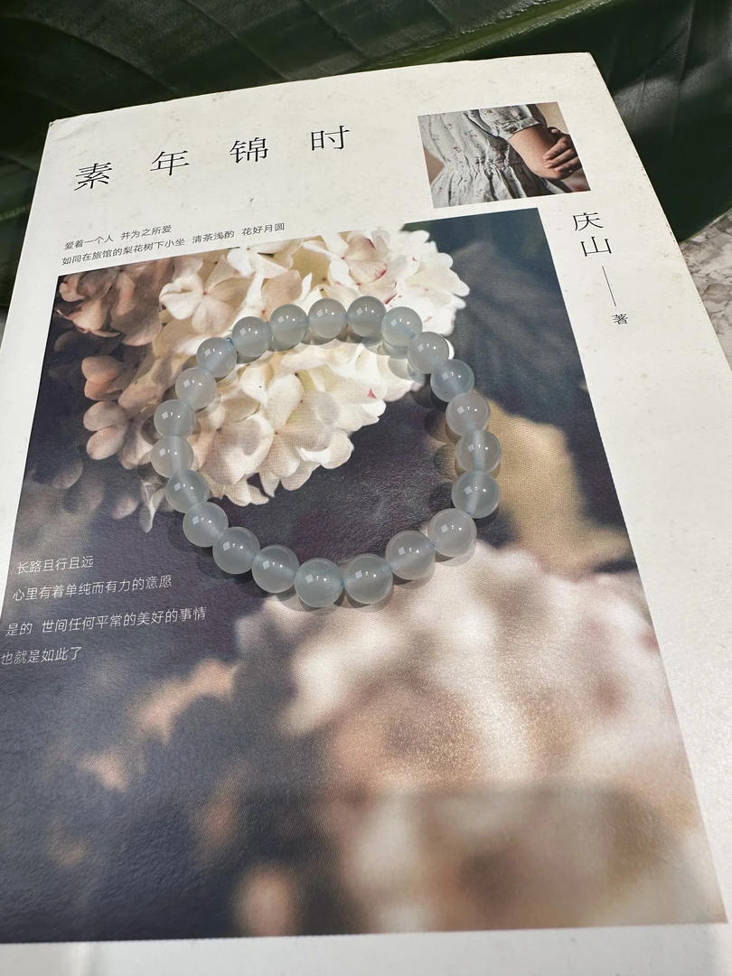新人福利玛瑙手串天空蓝