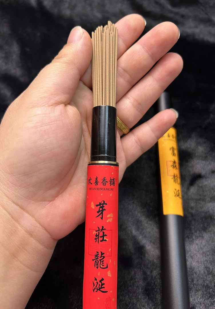 新品推荐 芽庄红土龙涎 窖藏高阶沉香 馥郁醇厚 味韵悠长