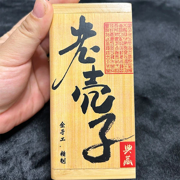 主播推荐 高阶醇化 越南老壳子料—50克10.5cm短款线香