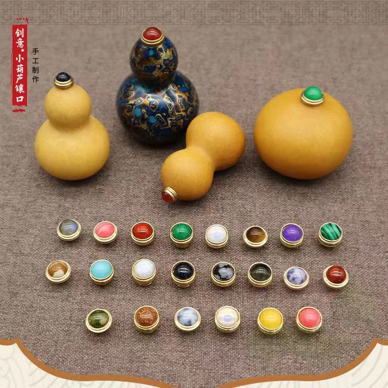 天然文玩小葫芦镶口配件仿蜜蜡密胺葫芦头口盖嘴塞子镶嵌葫芦配饰