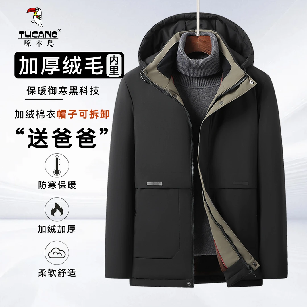 【加绒加厚】啄木鸟冬季男士防风防水保暖防寒中老年爸爸装棉服棉衣