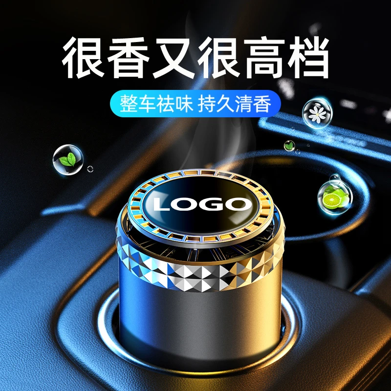 专车定制汽车香水车载香薰除异味高档车内摆件固体香膏持久淡香