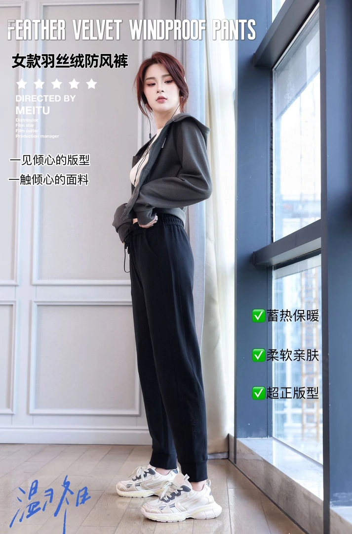 秋冬新款户外运动显瘦防风休闲保暖百搭防风防水防污三防裤XSM