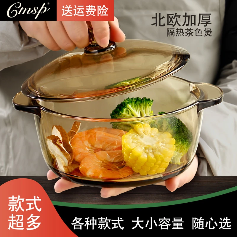 1.35升玻璃大碗带盖汤煲茶色马卡龙色