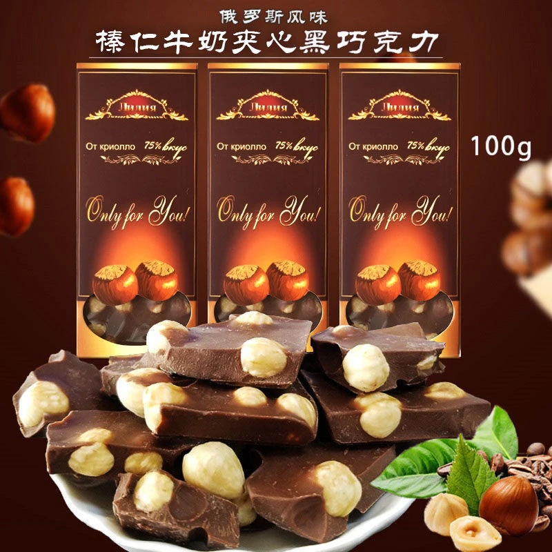 【东娃】国产整颗大榛仁巧克力板块100g
