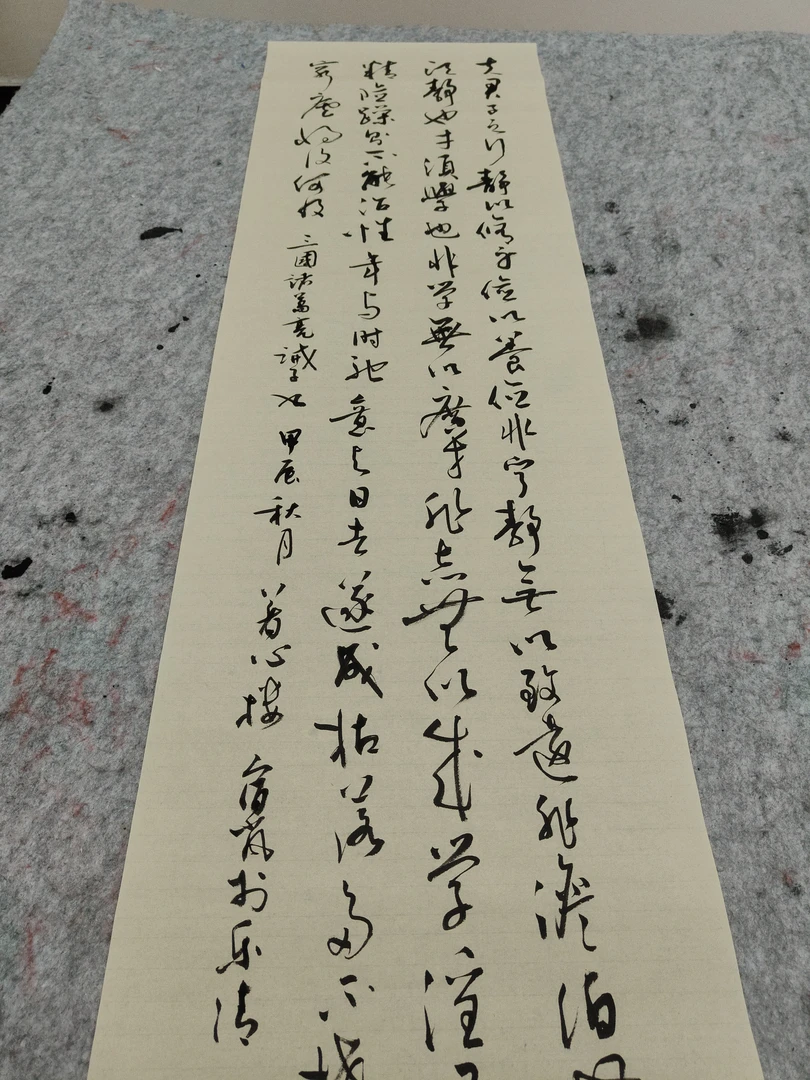 四尺对开诸葛亮《诫子书》（直播间福利价）直播间专用。