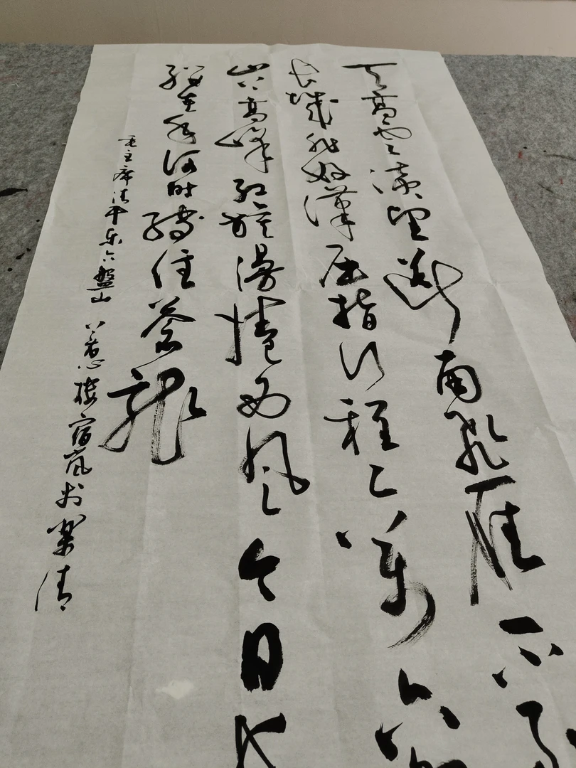 四尺中堂毛主席清平乐六盘山书法装饰字画（直播间福利价）