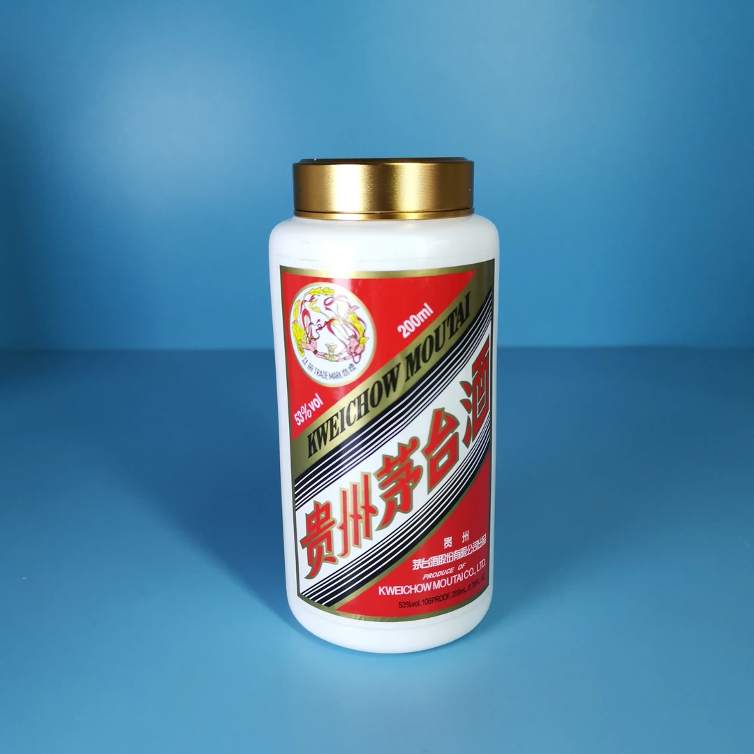 200ml飞天酒瓶改造茶叶罐优质传统工艺持久工艺细腻空杯