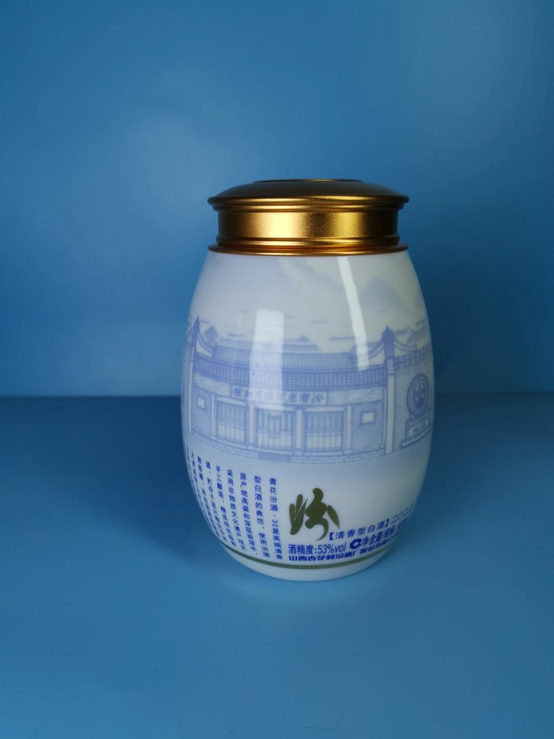 空瓶改造储物罐摆件瓷质细腻柔和文化纯手工精选家用中式系列青色