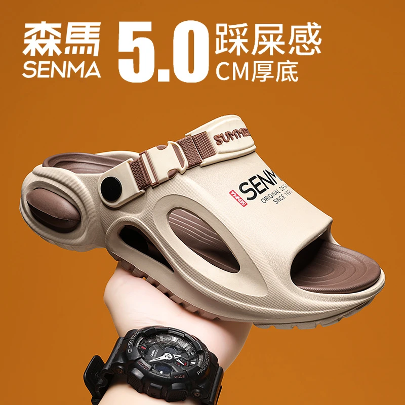 SENMA/森马夏季一字拖潮牌户外厚底外穿沙滩鞋越南防滑两穿凉鞋
