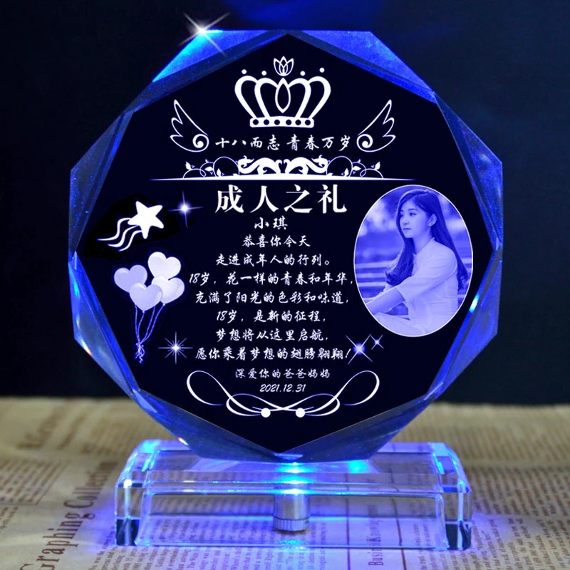 18岁成人礼物创意十八成年礼女生日礼物定制特别高三孩子高考幸运