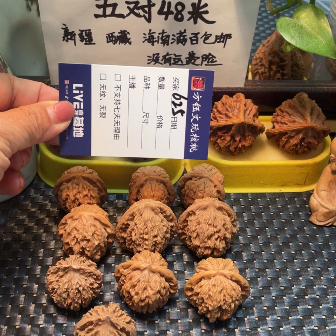 桃核吊坠五对核桃大礼包625