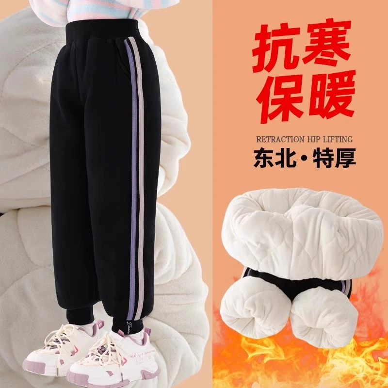 女童棉裤儿童冬季加厚加绒运动裤中大童外穿三层冬装裤子一条过冬