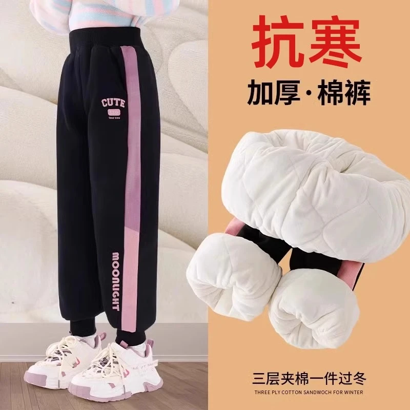 女童棉裤一条过冬儿童冬装冬季外穿加绒加厚三层裤子中大童运动裤