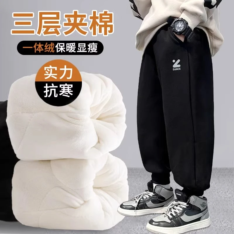 棉裤男童冬季加厚儿童三层夹棉裤子大童北方超厚一条过冬加绒保暖