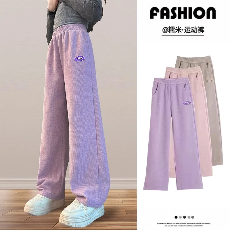 女童阔腿裤春秋款大童休闲秋装2025新款运动裤子儿童秋季直筒卫裤