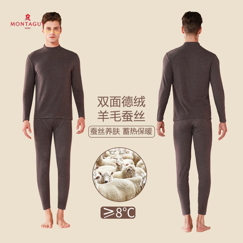 【德绒+蚕丝+羊毛】梦特娇保暖内衣女发热中领加绒秋衣男士冬