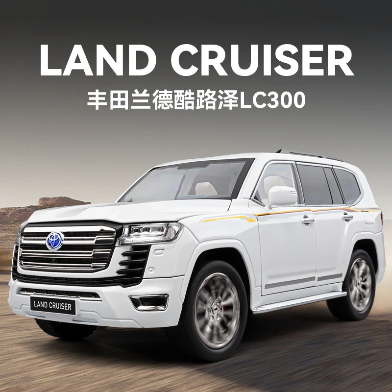 1:18丰田酷路泽LC300仿真合金汽车模型收藏摆件越野避震