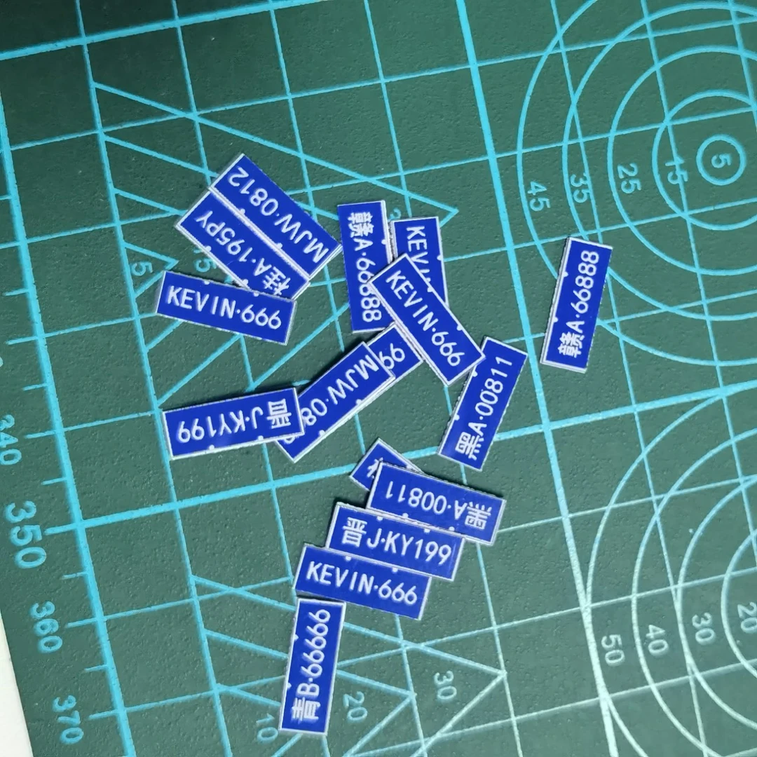 合金车牌定制适用车模仿真车牌号码