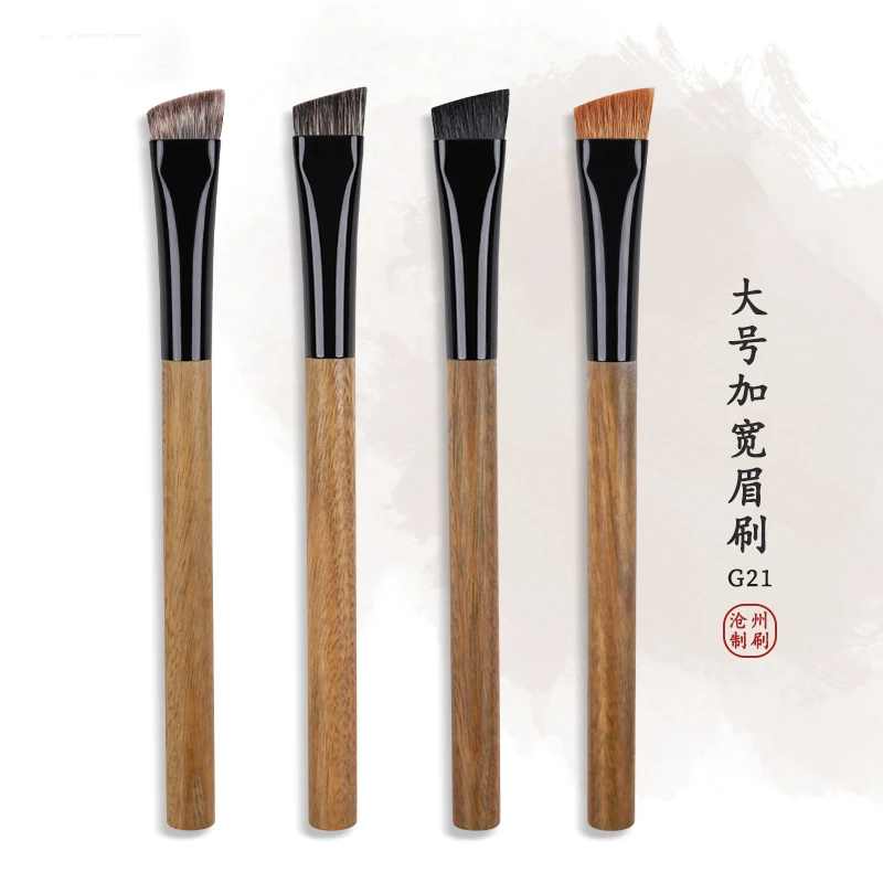 G21大号宽眉刷绿檀野生宽眉粉刷动物毛专业斜角眉笔化妆刷子沧州