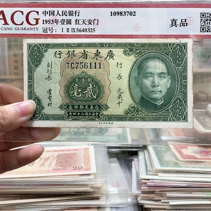 【闪购商品】M***n756111