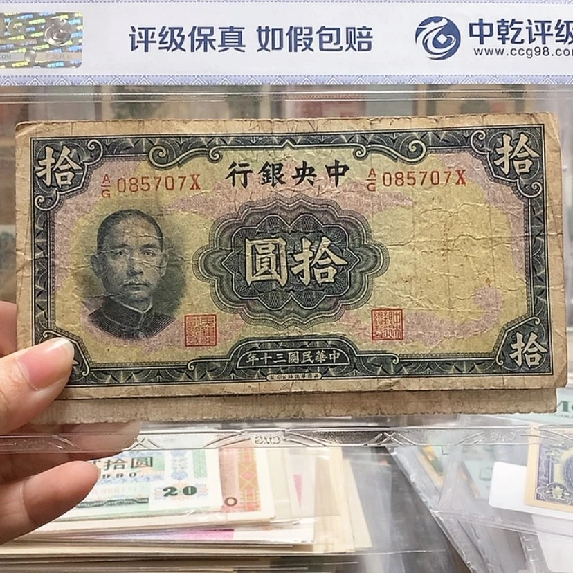 【闪购商品】085707