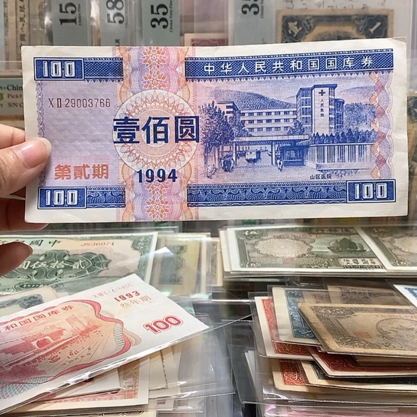 【闪购商品】用****929003766