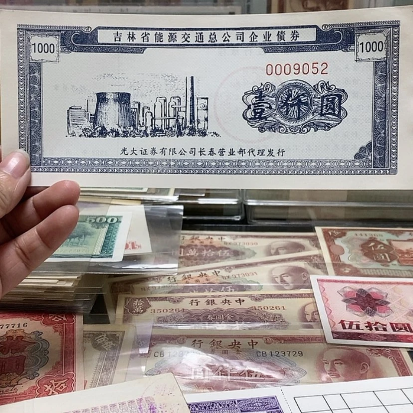 【闪购商品】0009052