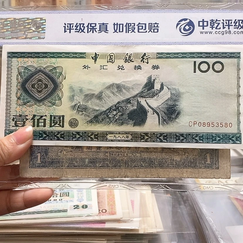 【闪购商品】08953580