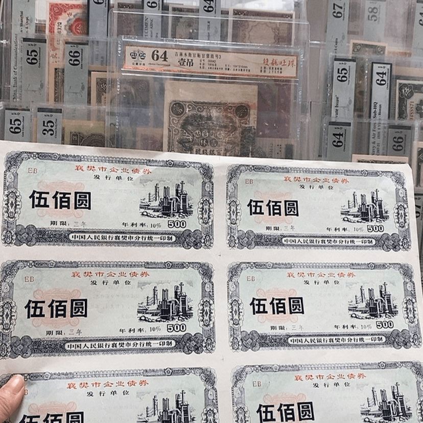 【闪购商品】555555