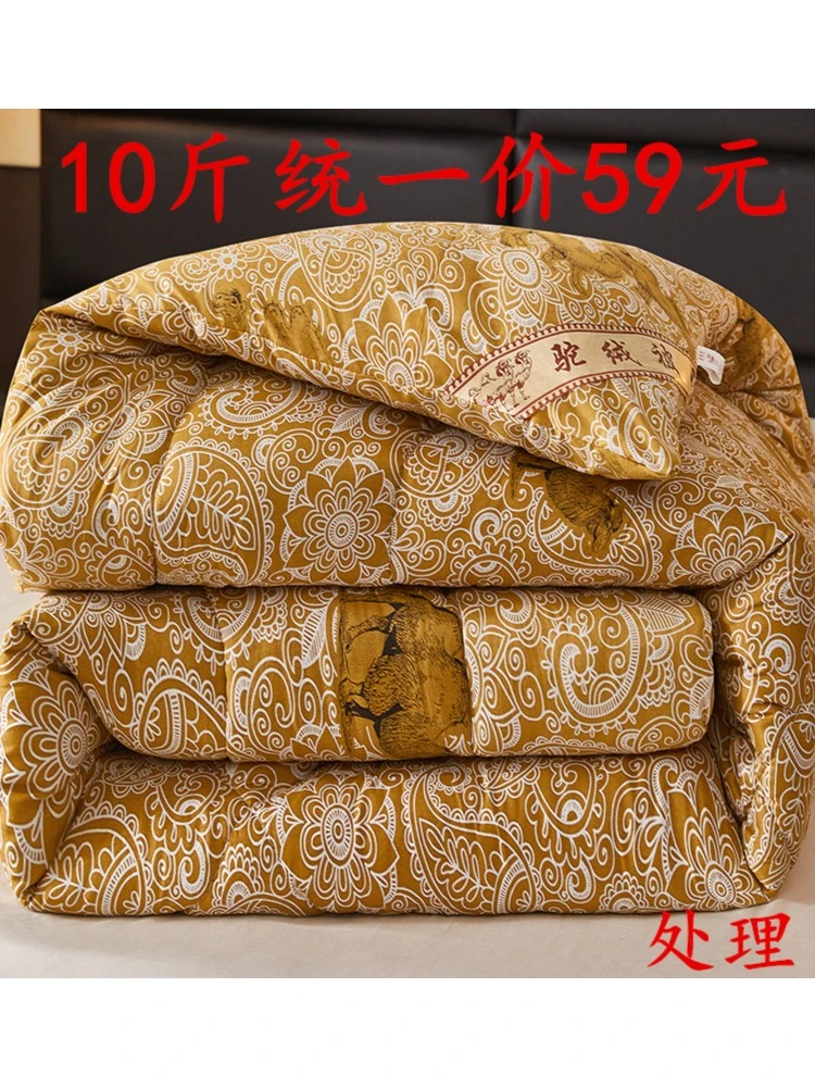 特价驼绒被加厚冬被单人学生宿舍春秋被子保暖驼毛被冬季棉被芯
