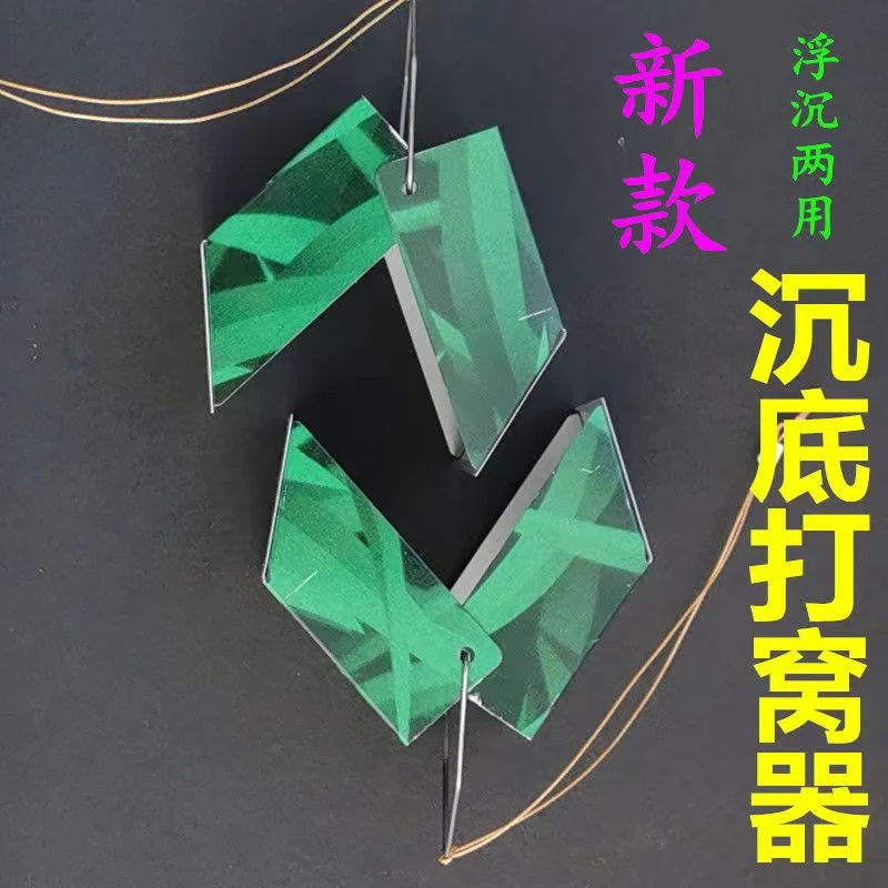 沉底打窝器春天同款手工开口打窝器定点打窝满20包邮沉底精准方便