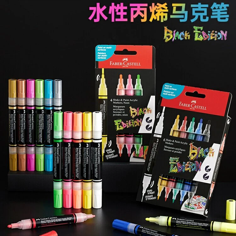 德国辉柏嘉 阀门式丙烯马克笔 水性海报广告笔美术生彩绘笔