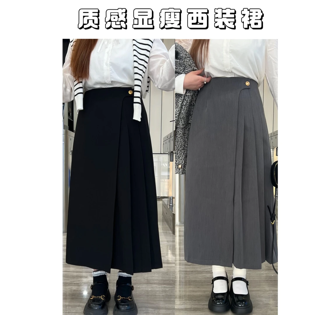 米特小姐《高腰百褶》显瘦气质时尚高腰百褶半身裙