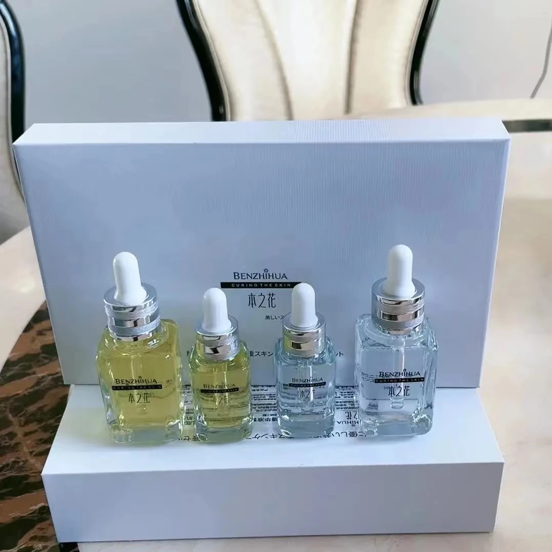 本之花精华液套装