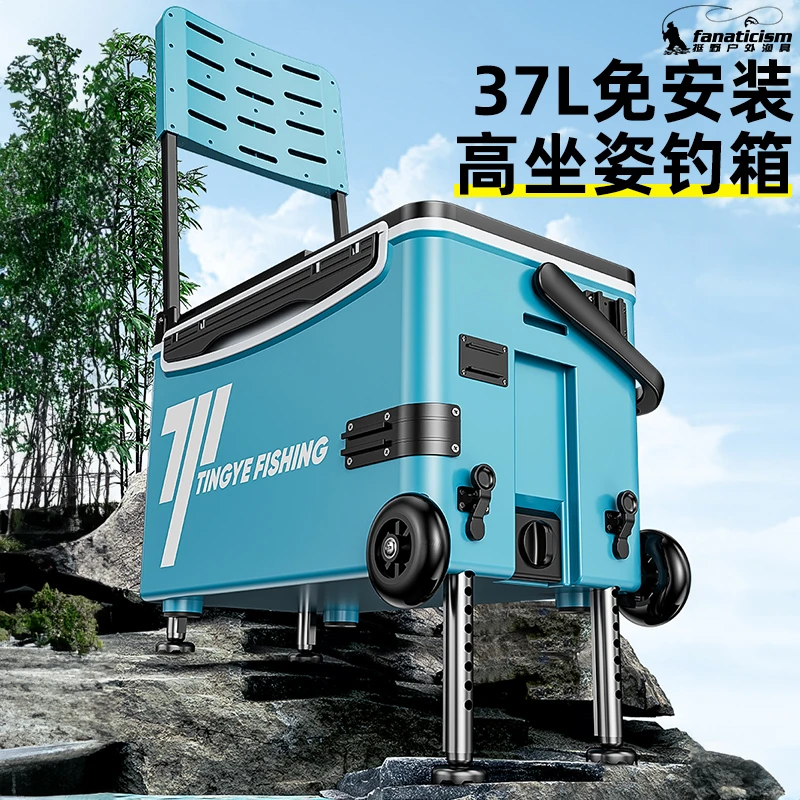 挺野钓箱全套2023新款超轻可坐多功能台钓装备鱼箱新型2023钓鱼箱