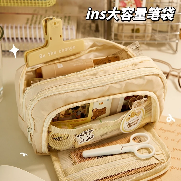 三年二班巨能装大容量日系笔袋2023新款文具盒ins高颜值收纳袋
