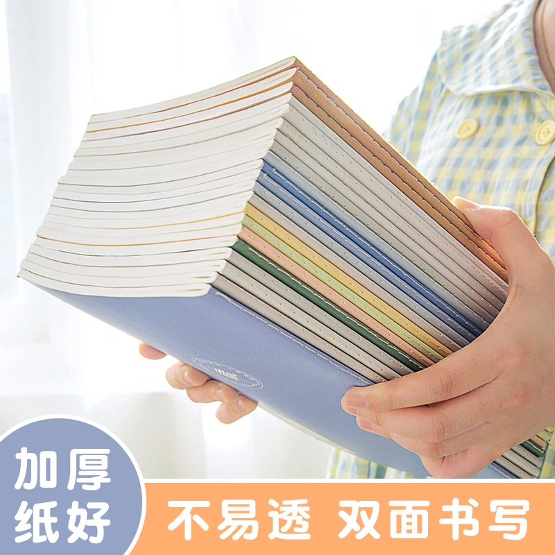 三年二班b5笔记本a4车线本软面抄a5记事本加厚米黄色牛皮纸练习本