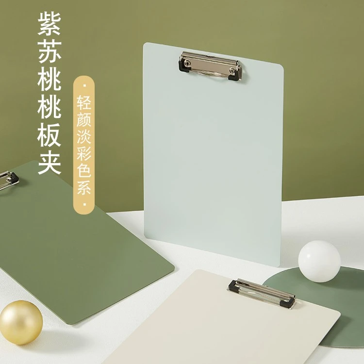 三年二班紫苏桃桃板夹a4垫板文件收纳试卷夹简约办公淡彩色文具夹