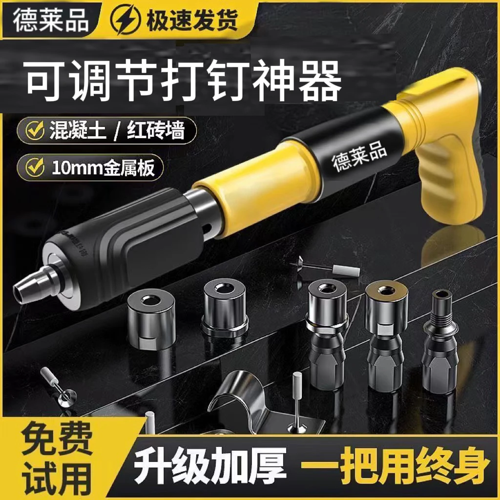 装修消防神器精密水电装修工具安装水泥混凝土线槽监控安装紧固件