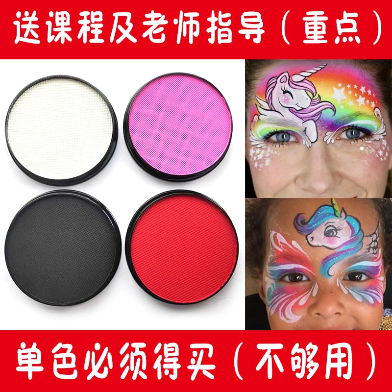 儿童舞台妆人体彩绘颜料脸部儿童彩绘脸彩水溶性彩绘膏摆摊专用