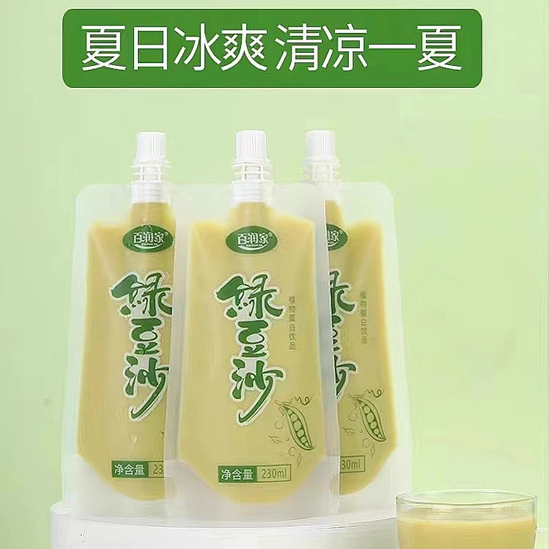 10袋百润家夏季绿豆沙饮料饮品冰镇营养植物蛋白饮料整箱批发商用