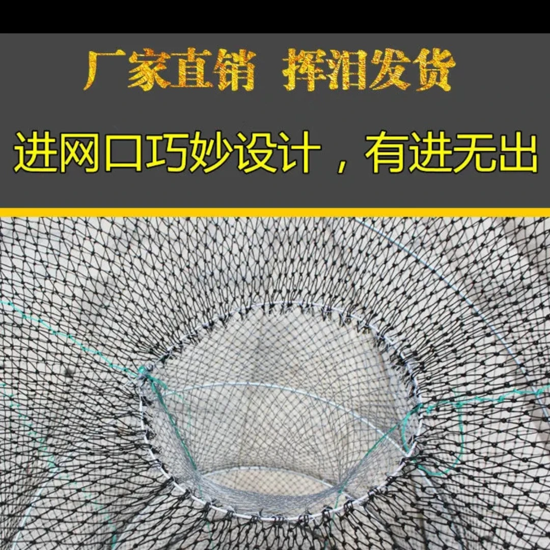 新手推荐地笼捕鱼笼花篮渔具鱼虾蟹