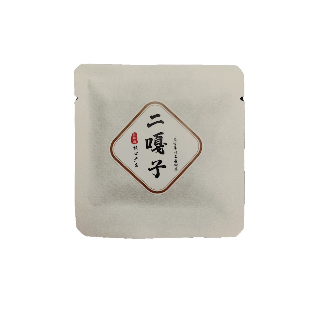 二嘎子普洱茶生茶7g*20