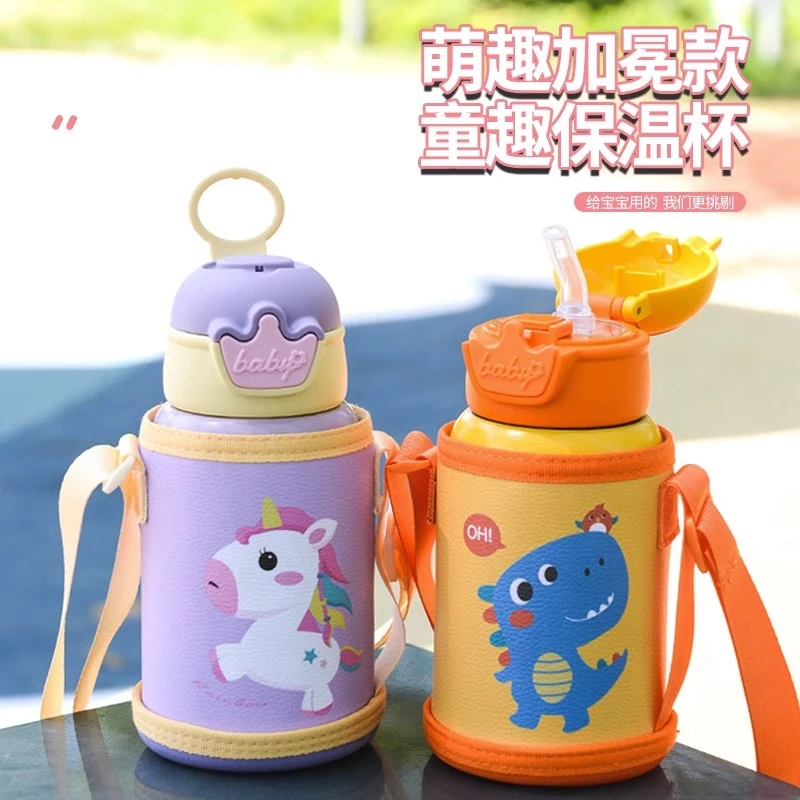 皇冠儿童保温杯吸管杯食品级不锈钢宝宝水杯上学专用学生防摔水壶